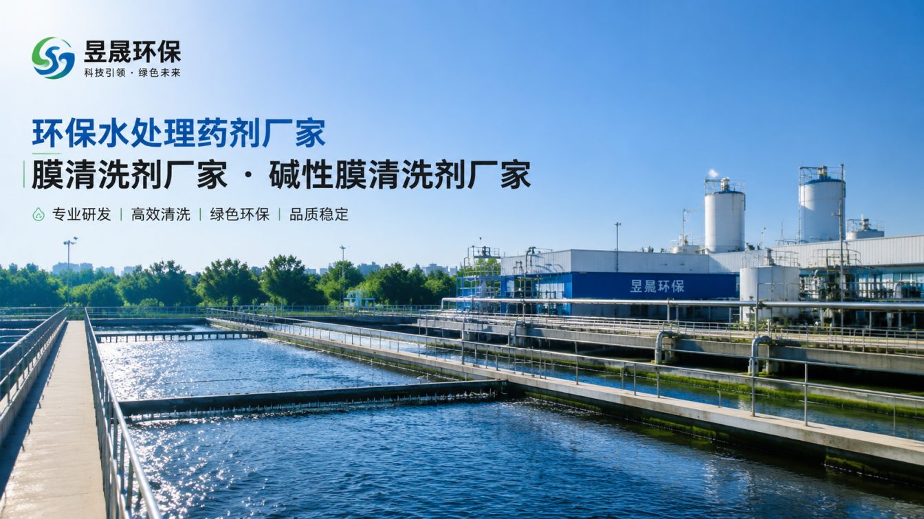 梧州1对1水处理药剂方案